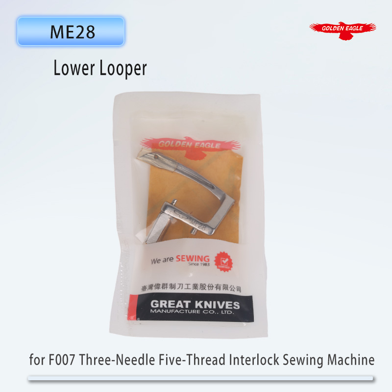 Embroidery Generator - Golden Eagle Looper ME28 lower looper