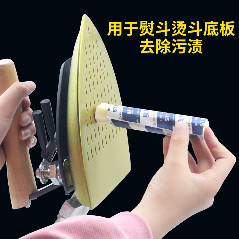 Iron Decontamination Stick Ind - Embroidery Generator review and price