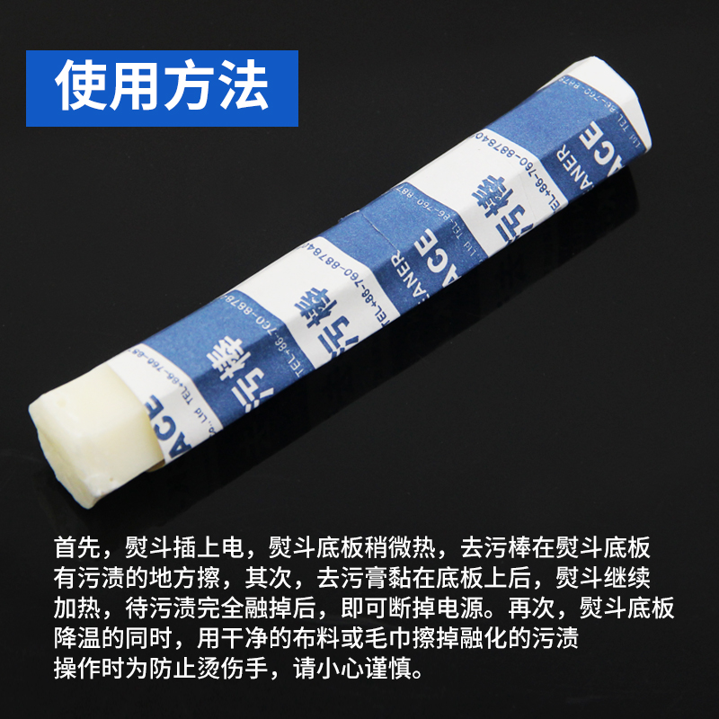 Iron Decontamination Stick Ind - Embroidery Generator review and price