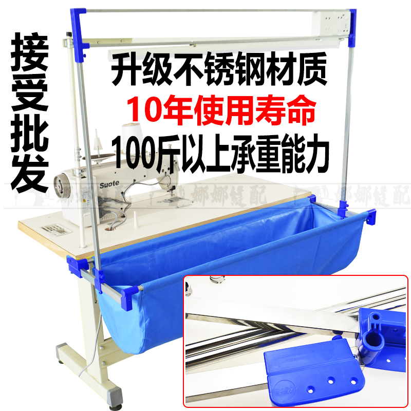 Industrial Sewing Machine Car  - Embroidery Apron review and price