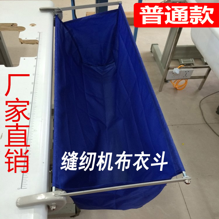 Industrial Sewing Machine Car  - Embroidery Apron review and price