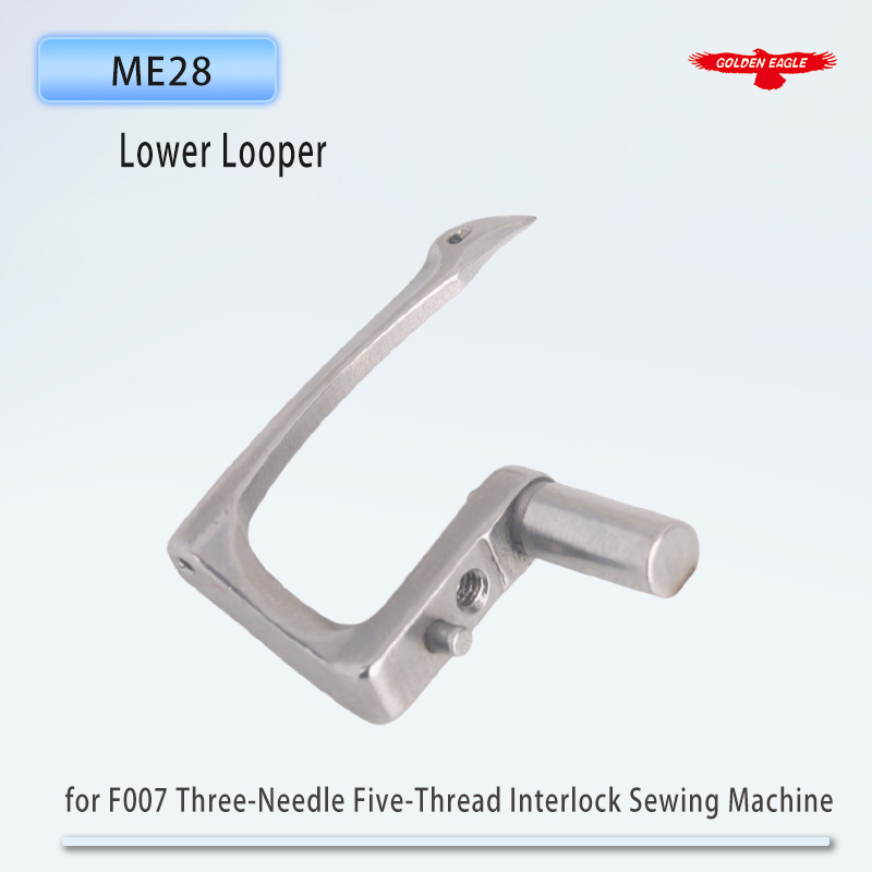 Golden Eagle Looper ME28 lower - Embroidery Generator review and price