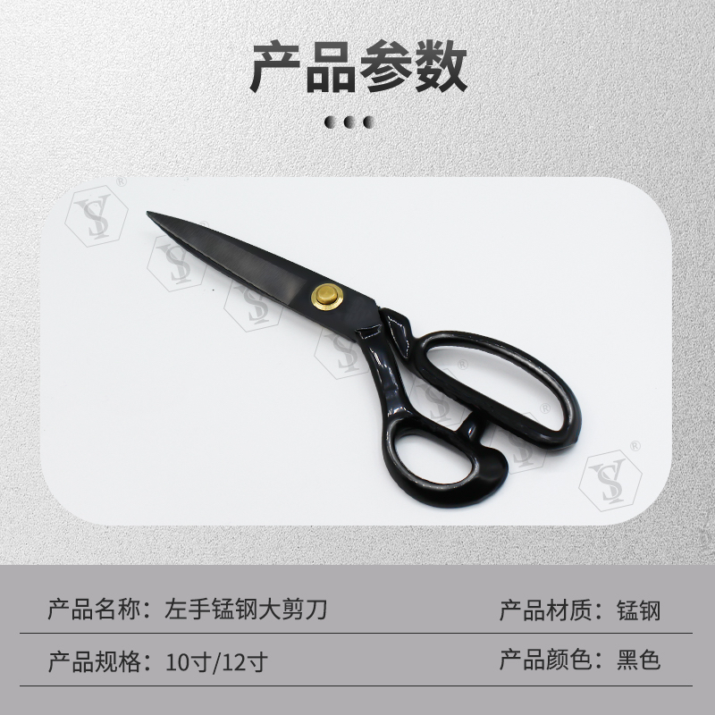 New Daji Left Hand Scissors Se - Embroidery Generator review and price